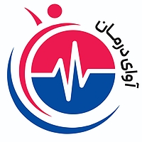 تجهیزات پزشکی آوای درمان 